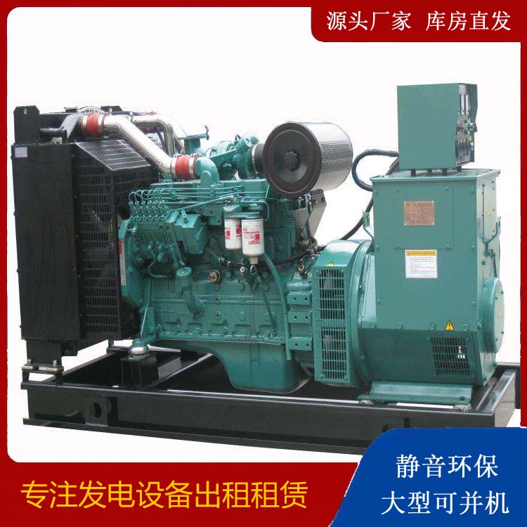 襄阳出租发电机教您康明斯发电机怎样开启