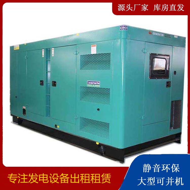 襄阳出租发电机康明斯发电机要讲究正确的操作步骤