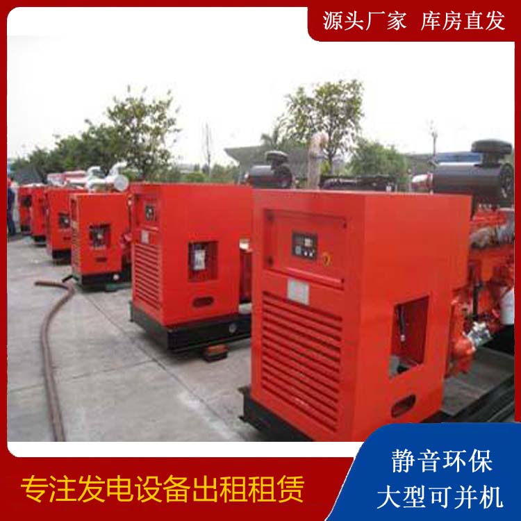 襄阳柴油发电机组工作原理