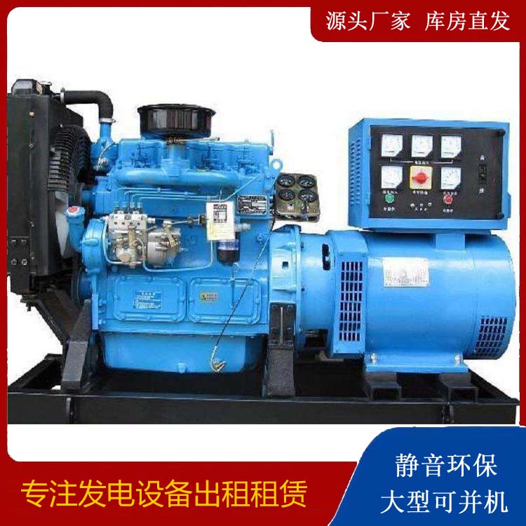 襄阳发电机和发电机组的区别