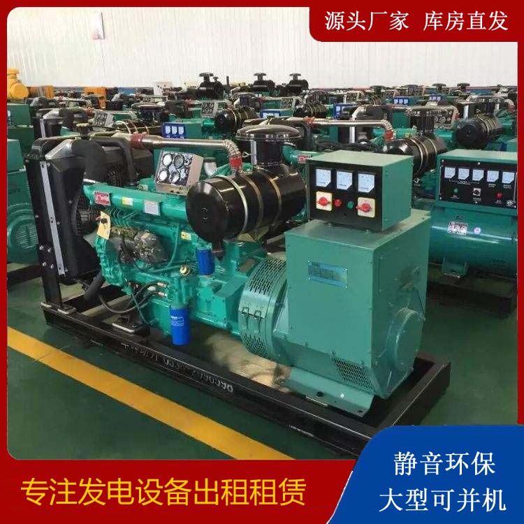 襄阳租赁发电机的原理是什么