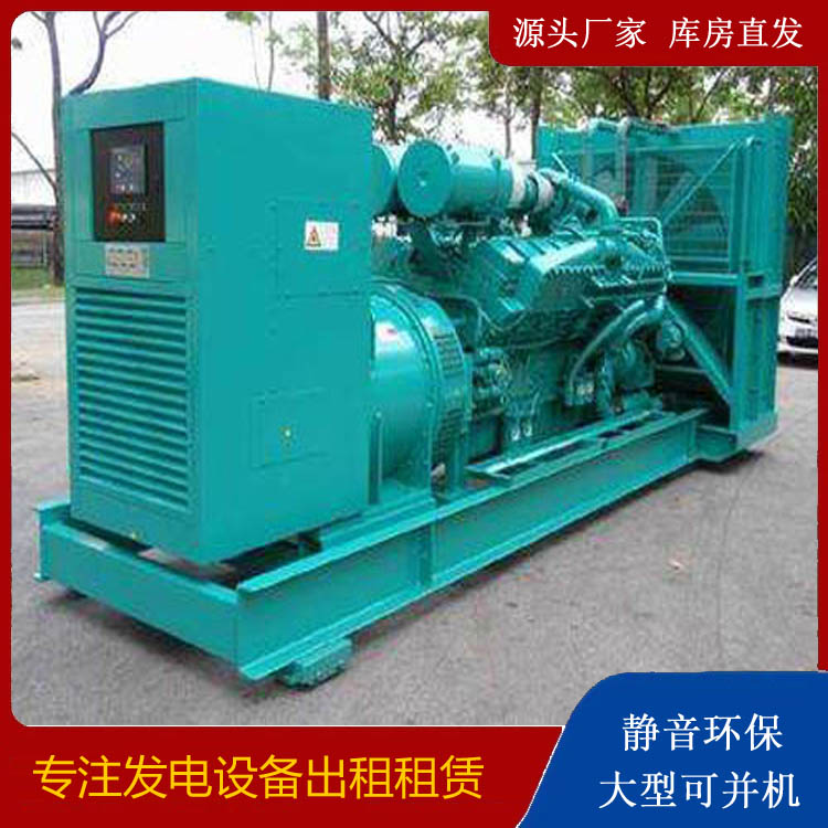 襄阳发电车出租 柴油发电机的日常应用注意事项