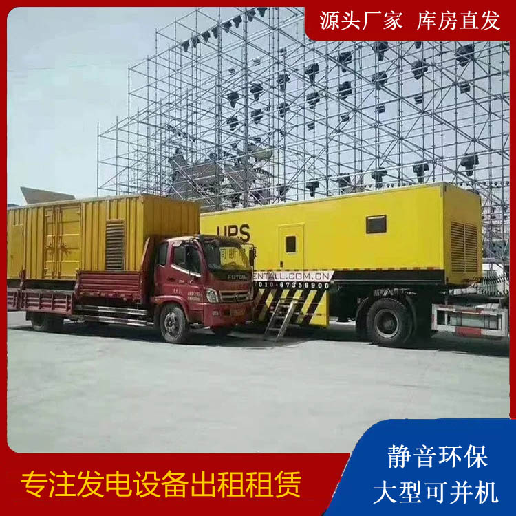 襄阳有哪些常见的发电机组输出电压类型?